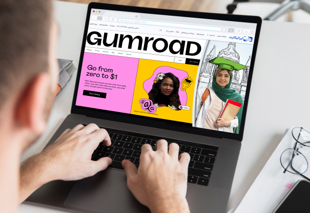 خرید از گوم رود Gumroad