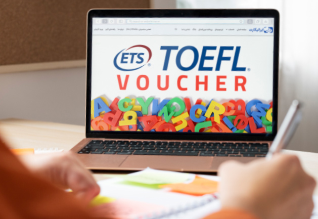 خرید ووچر تافل Toefl